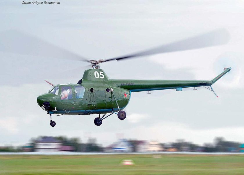 Ми-1 вертолёт