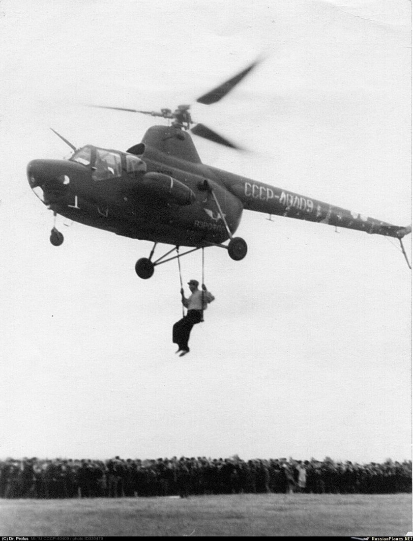 Первый вертолет в ссср