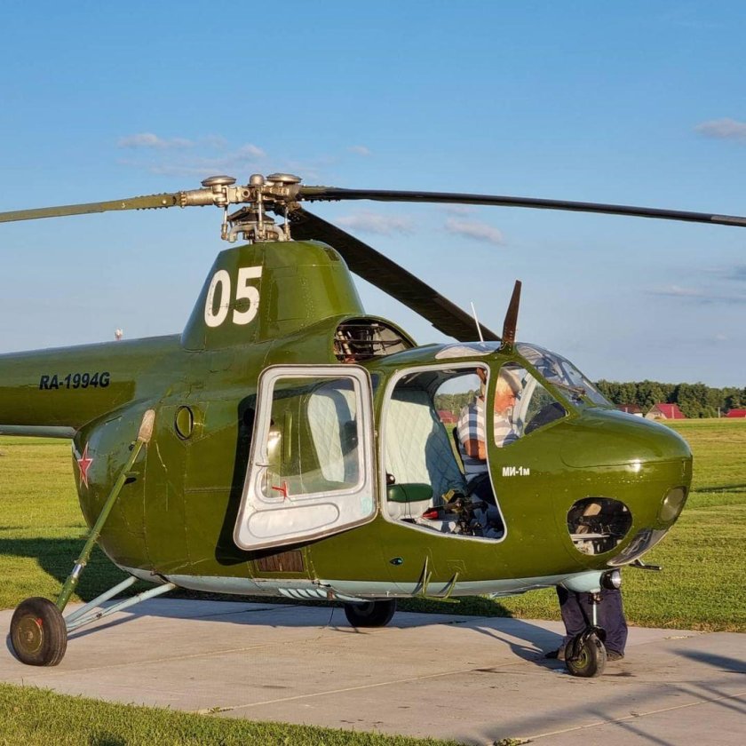 Ми вертолет