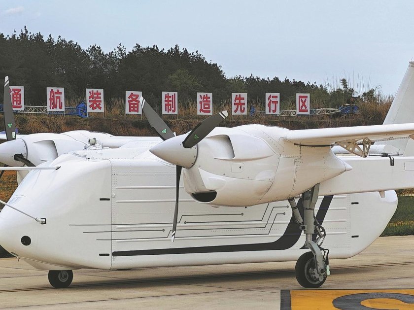 Беспилотное воздушное судно