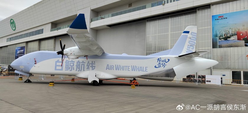 Китайский бпла