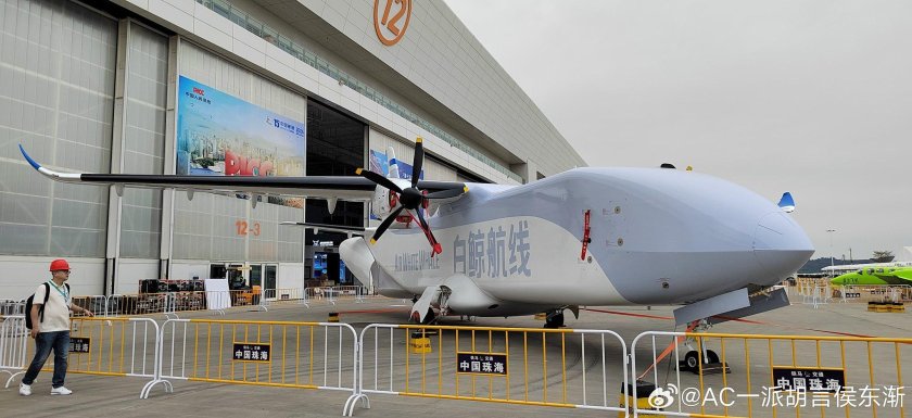 Грузовой беспилотник