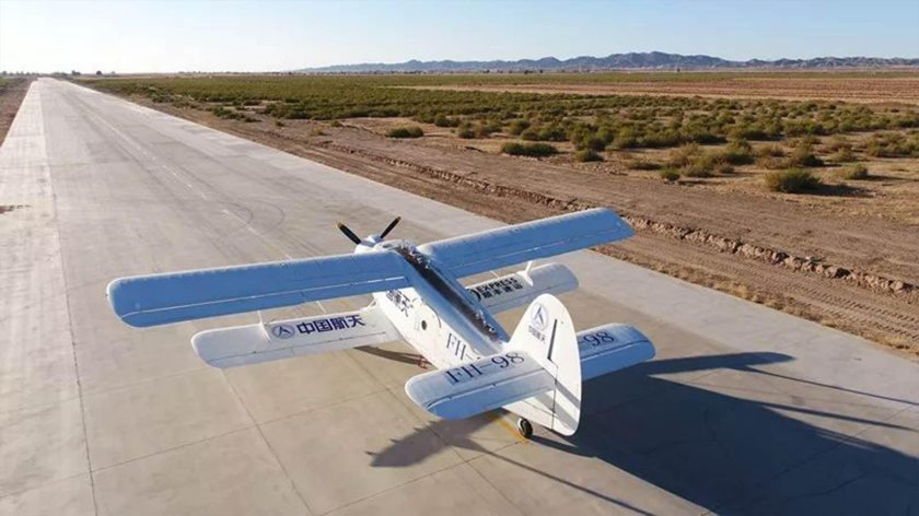 Беспилотник FH-98