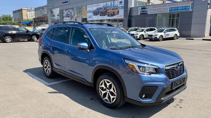 Subaru Forester синий перламутр