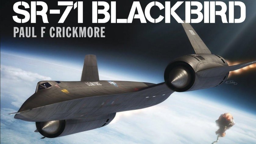 SR 71 Blackbird