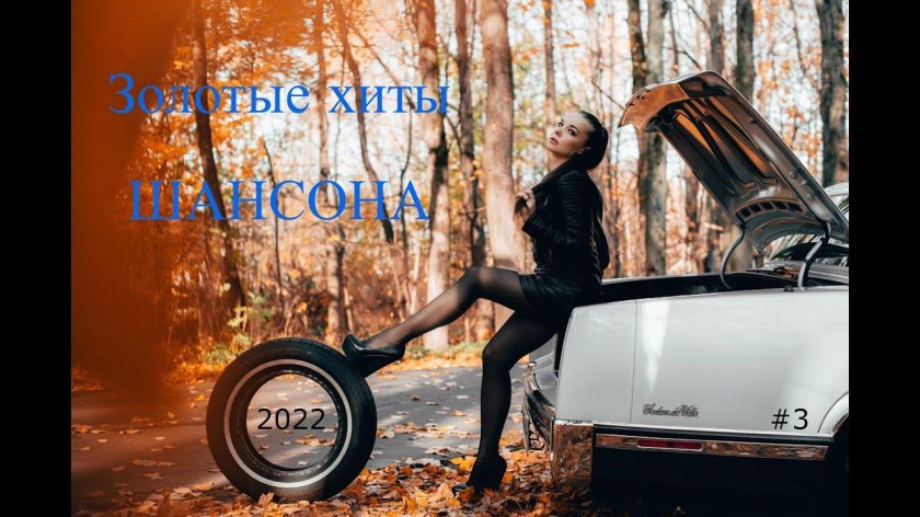 Фотосессия с машиной