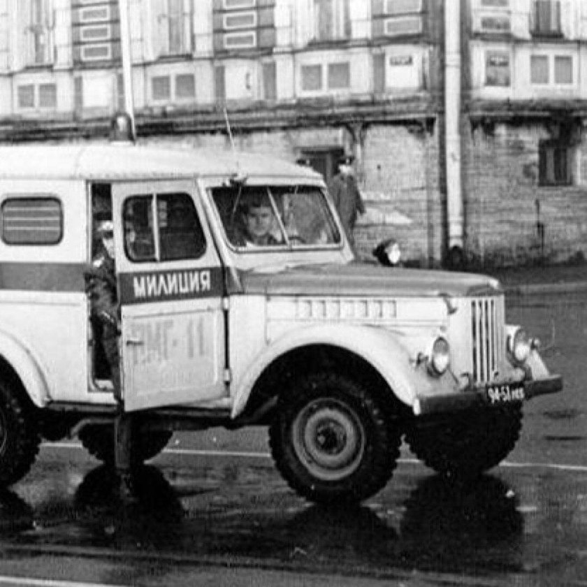 Газ 69 милиция ссср