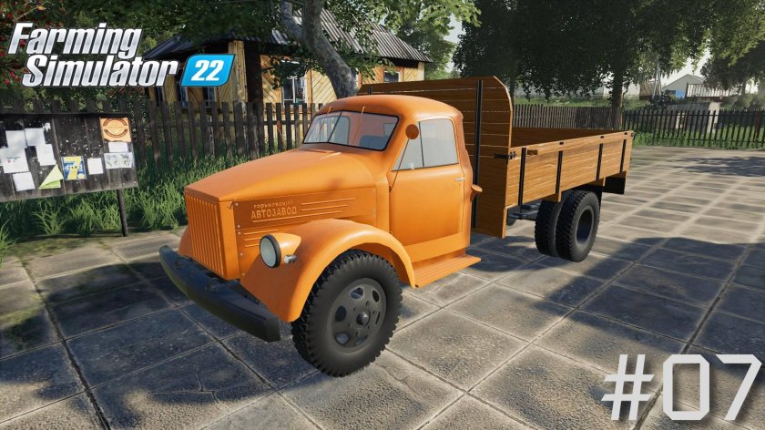 ГАЗ 53 для ФС 19