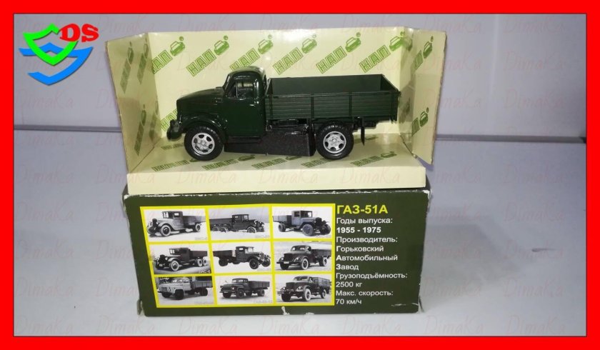 ГАЗ 51 наш автопром