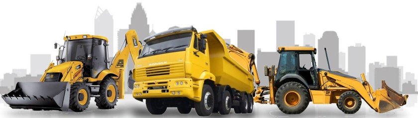 Строительная техника