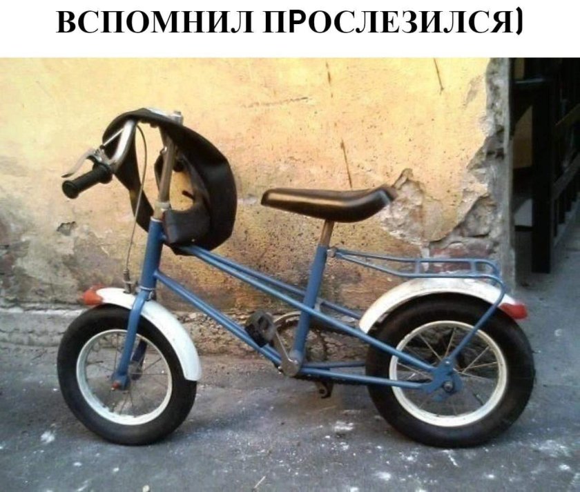 Детский велосипед ссср