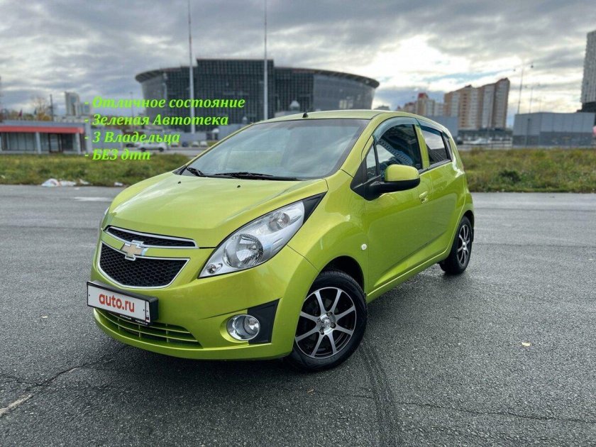 Шевроле Spark 2013