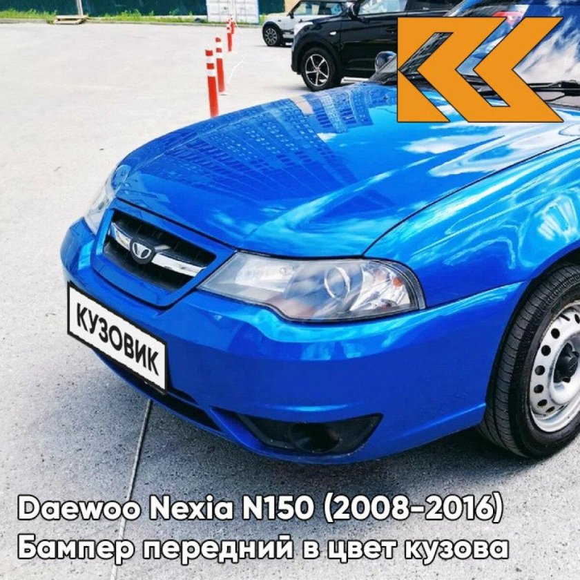 Daewoo Nexia n150 Василек