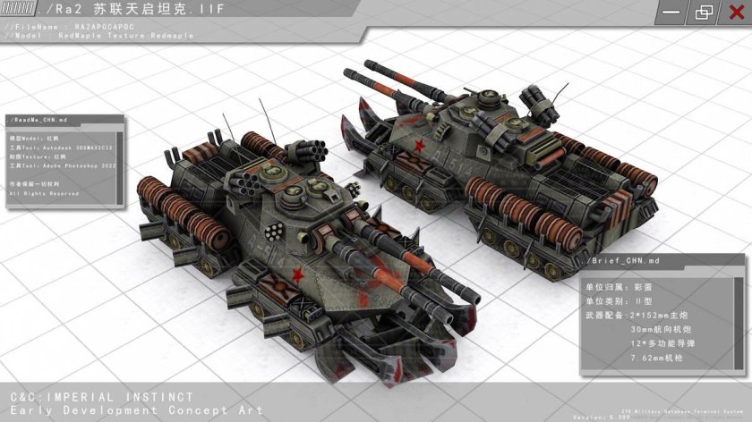 Танк апокалипсис red alert 2