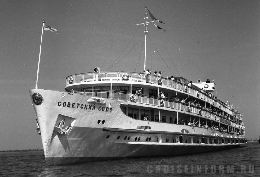Пассажирский турбоход Советский Союз