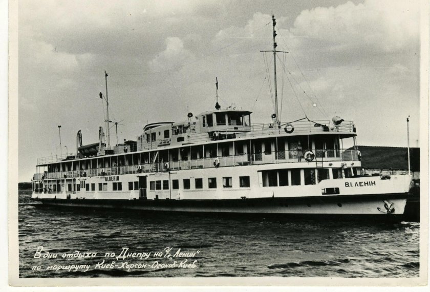 Речной пассажирский флот