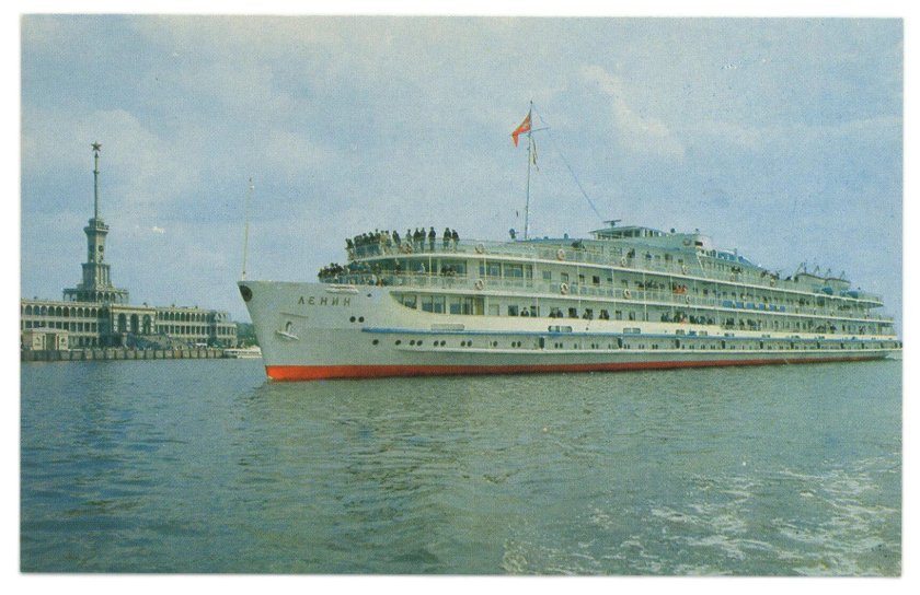Открытка Министерство связи СССР В.Сац дизель-электроход