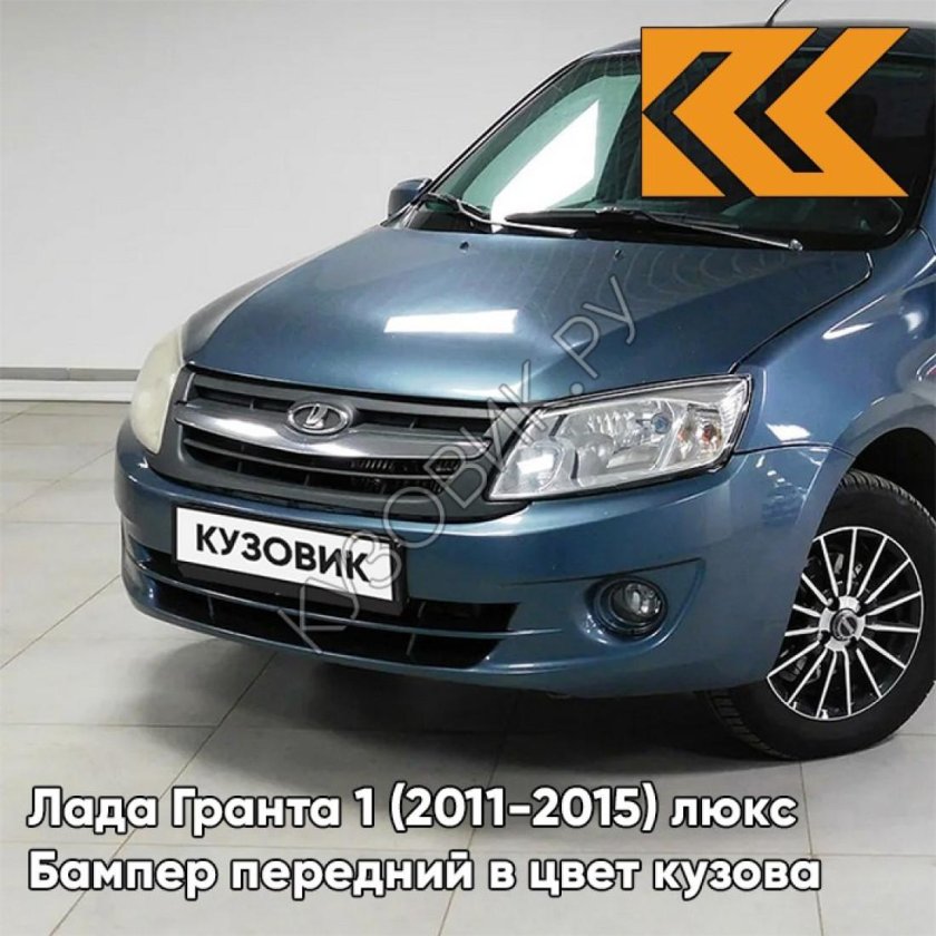 Лада Гранта цвет ледяной 413