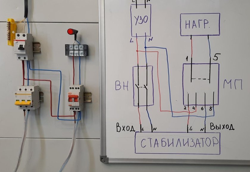 Байпас в обход реле напряжения схема