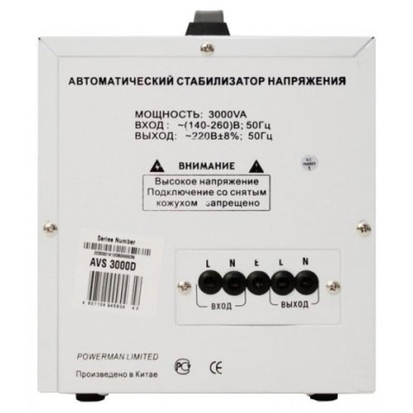 Стабилизатор напряжения powerman