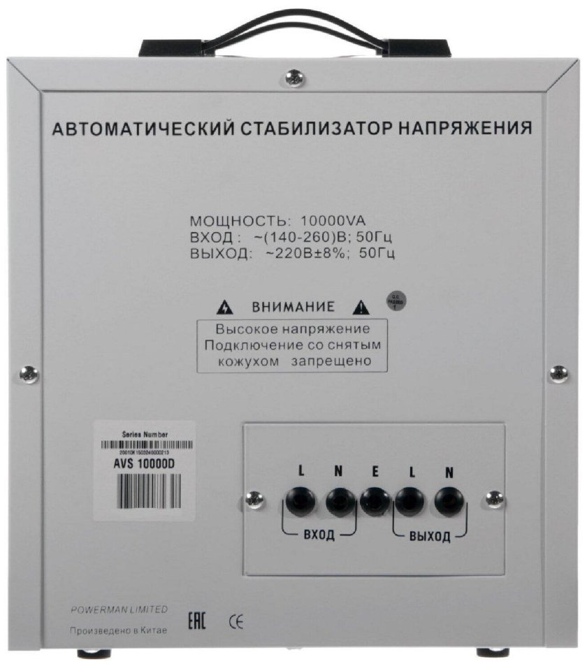 Стабилизатор напряжения Powerman