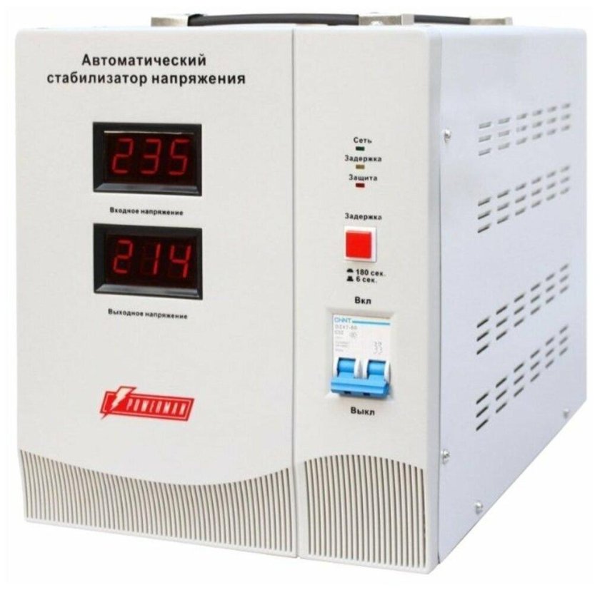 Стабилизатор напряжения Powerman AVS 10000