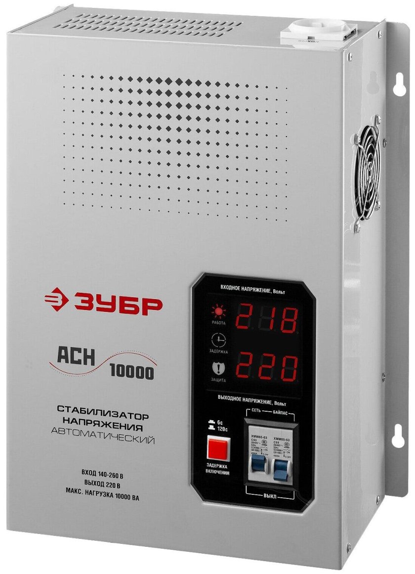 Стабилизатор ЗУБР АСН 500