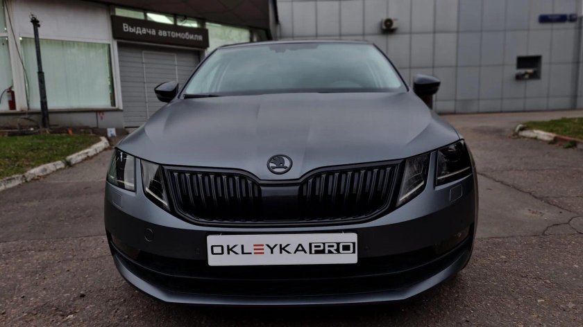 Серая матовая Октавия