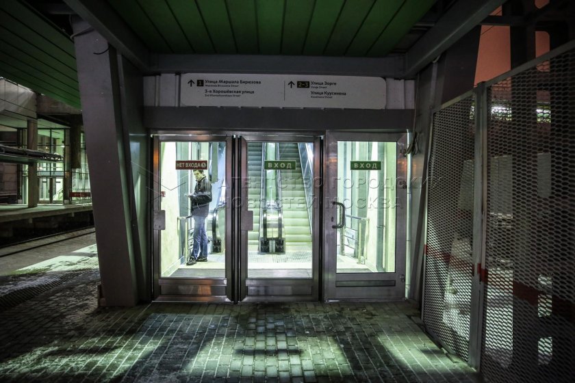 Зорге (станция МЦК)