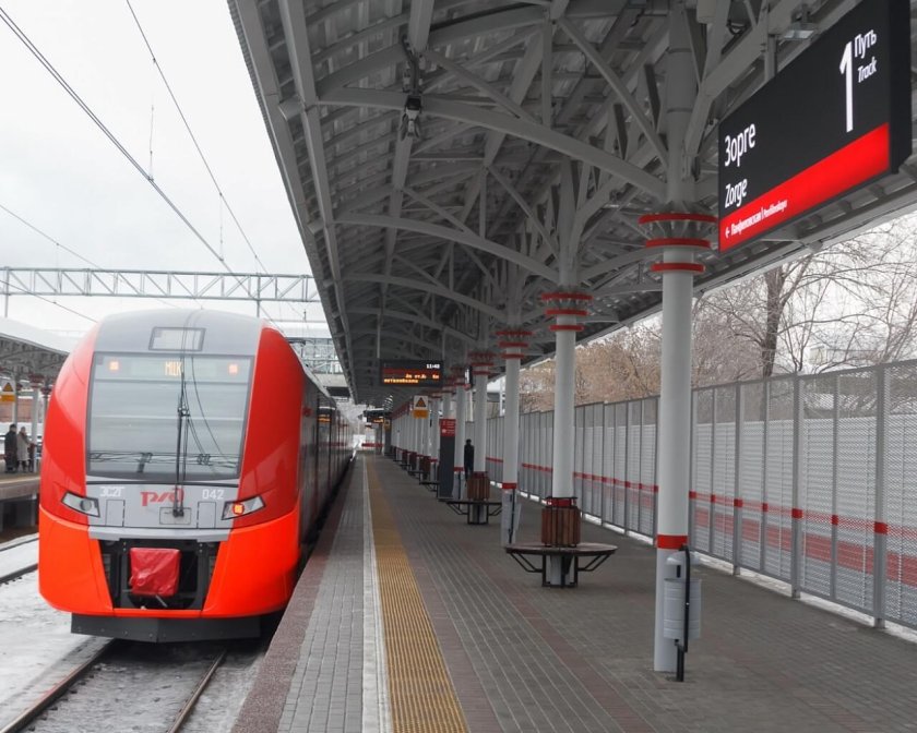 Ласточка москва мцк