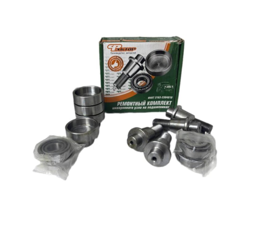 Ремонтный комплект шкворневого узла на подшипниках уаз