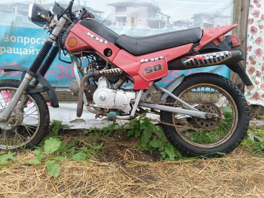 Зид пилот 50