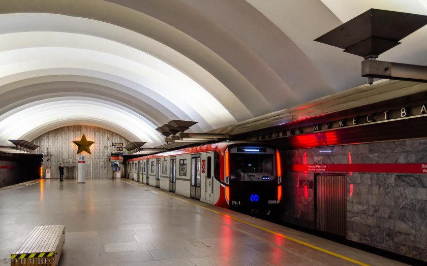 Станция метро