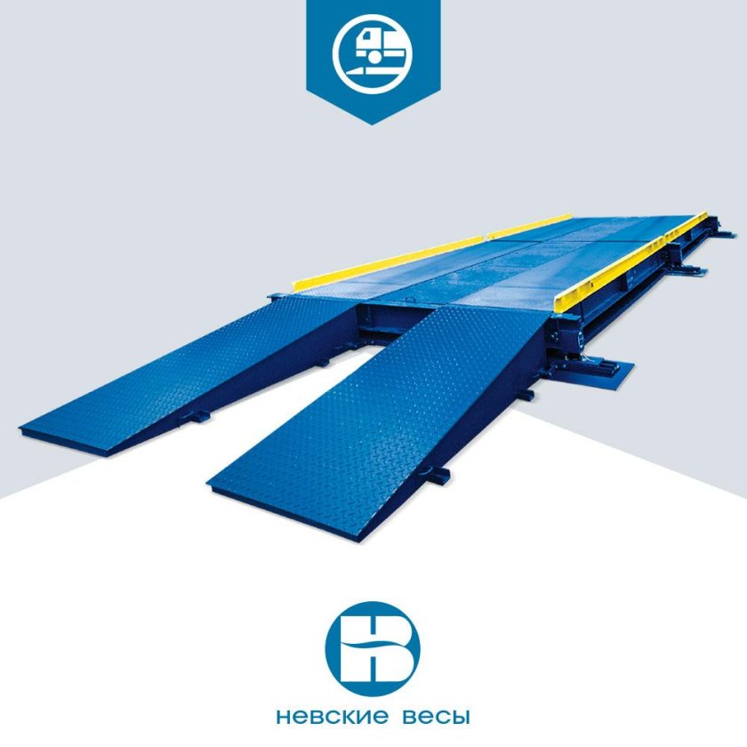 Автомобильные весы ВСА-р80000-18.2