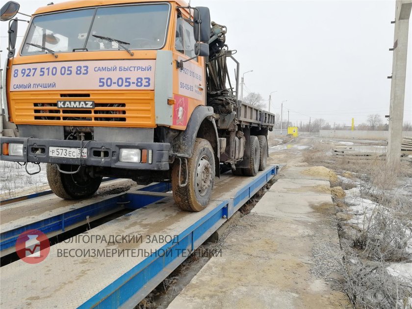 Платформенные весы