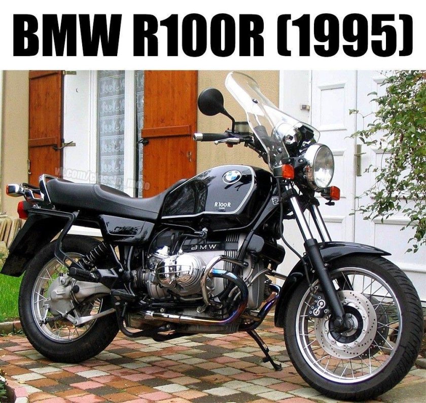 БМВ r100r