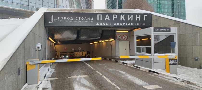 Парковка "город"