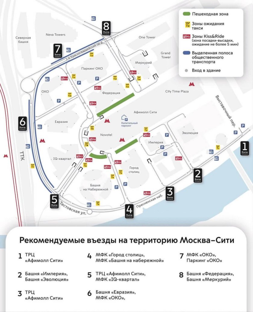 Схема подземной парковки Москва Сити