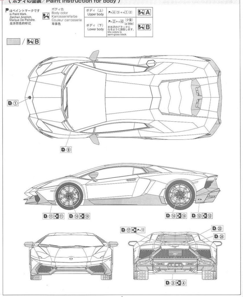 Lamborghini Aventador чертеж