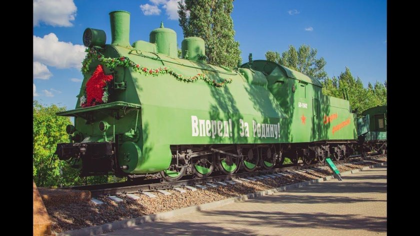 Бронепоезд парк Победы Саратов