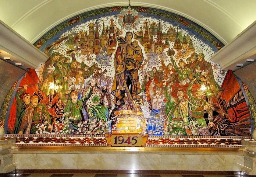 Метро парк Победы панно Церетели