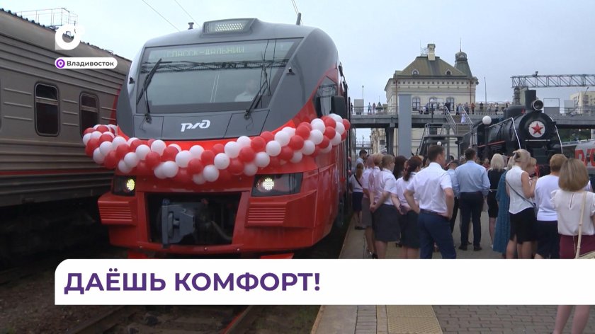 Новые электрички