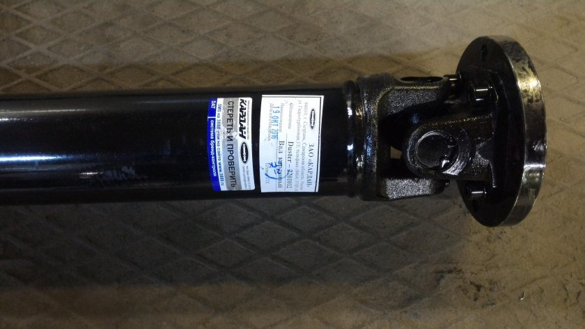 Вал карданный передний