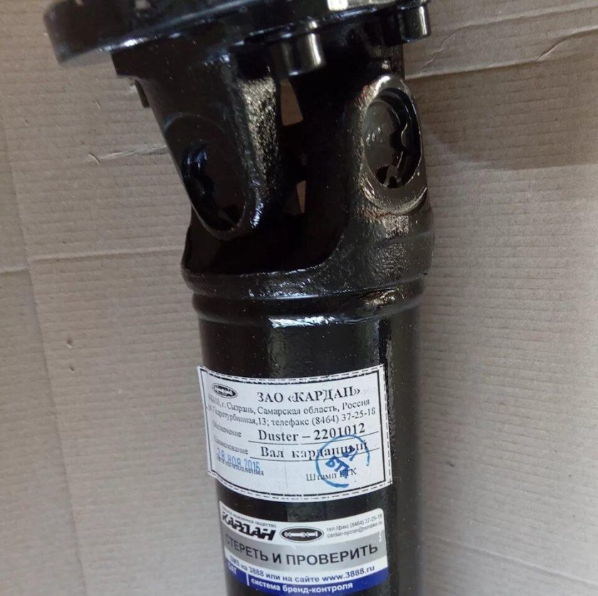 Карданный вал Дастер 1.6