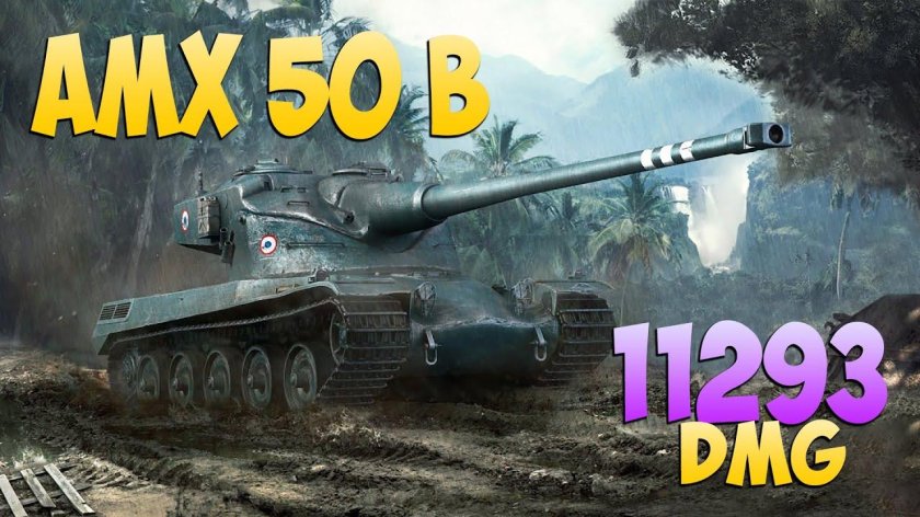 AMX 50 B