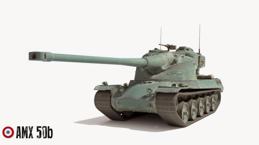 АМХ 50 Б
