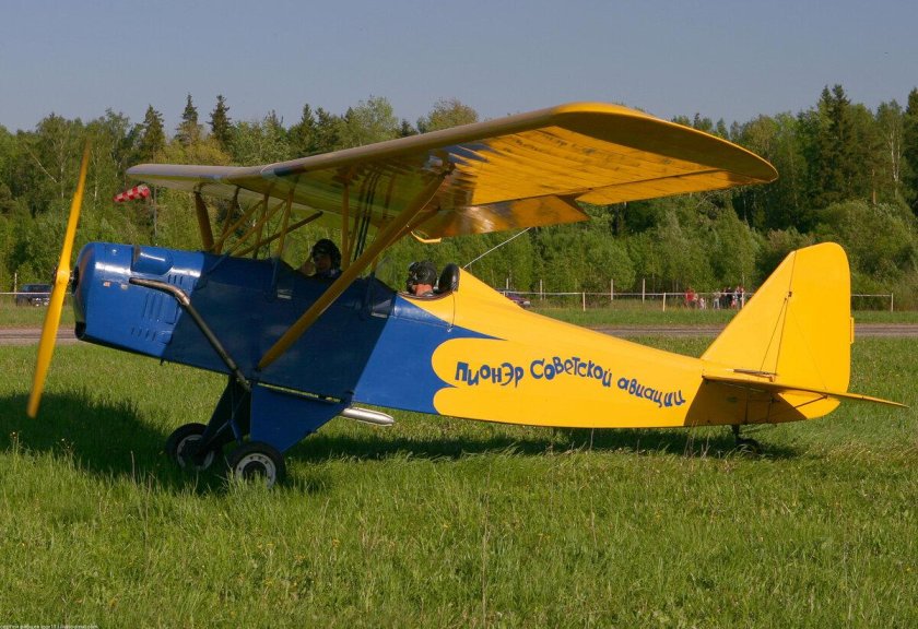 Самолёт Арго 02