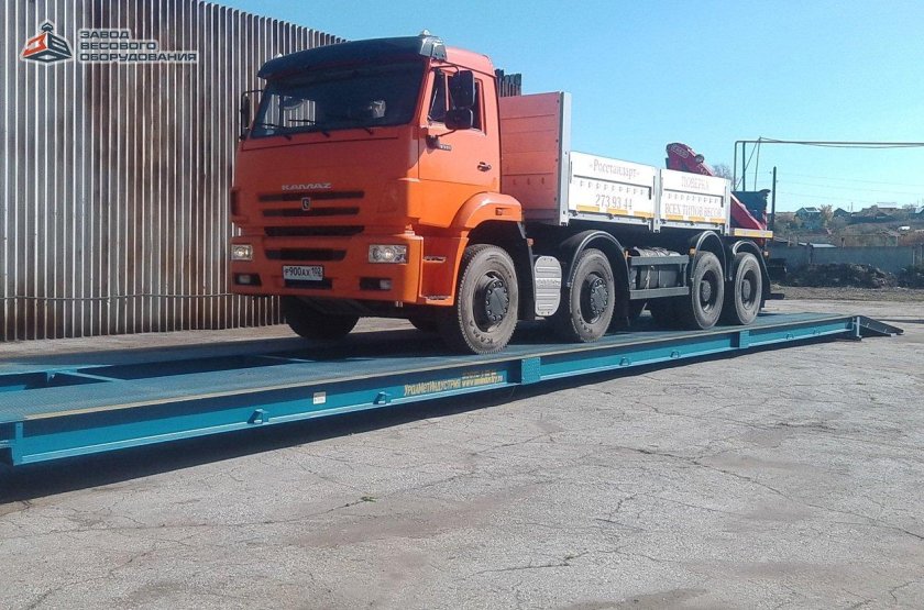 Автовесы ЗВО