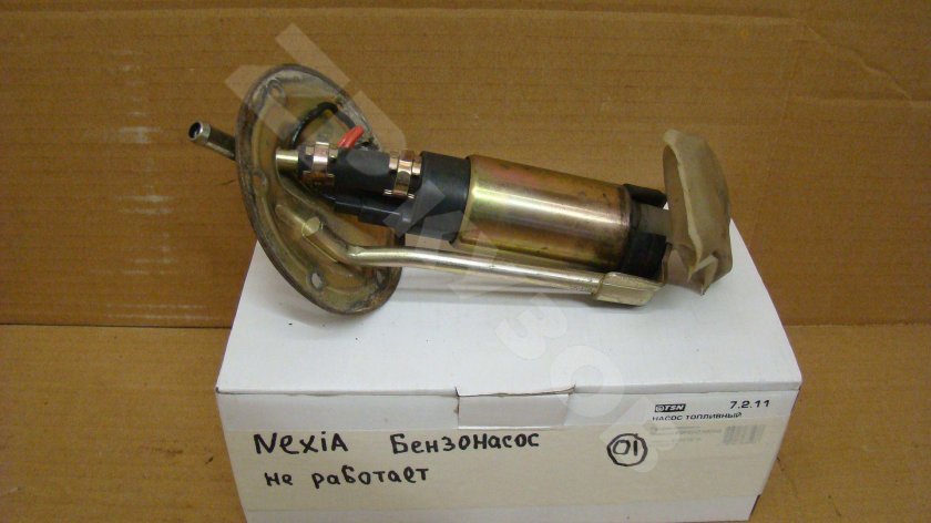 Насос топливный Нексия 8 кл артикул