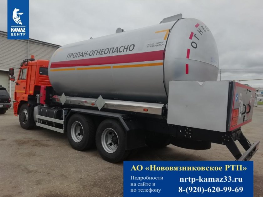 Газовоз ЗИЛ АЦТ 8му